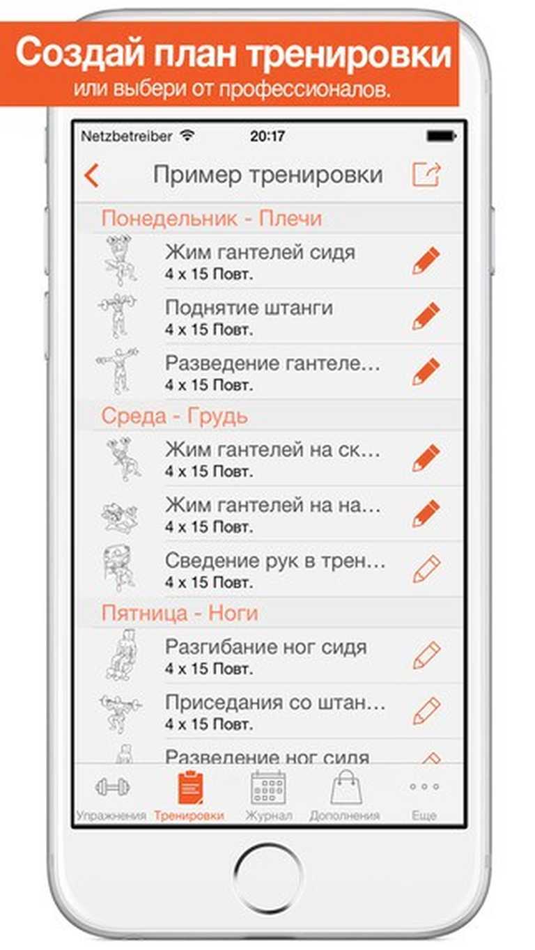 Fitness Point Pro